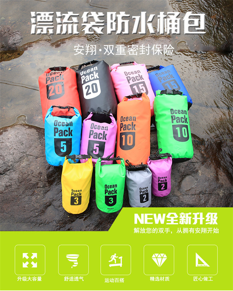 Factory direct supply of outdoor drift bucket bags, sports waterproof bucket bags, colored waterproof fabric bags, beach camping backpacks pic 12