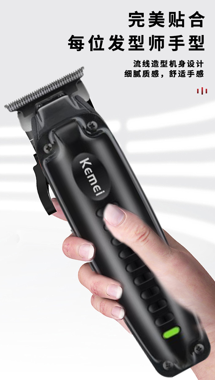 科美/KEMEI新款大功率电推剪理发器家用持久续航快充电推子理发器KM-1579详情6