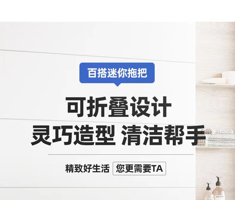 迷你小拖把桌面清洁海绵厨房车载玻璃茶台显示器刮水多功能免手洗详情4