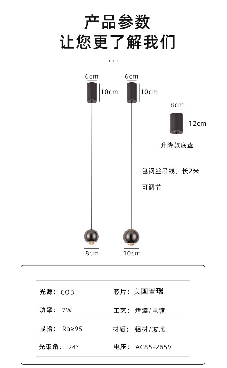 The LED telescopic suspended creative round ball pendant lamp is simple, modern and light luxury. It is a smart small hanging device for the bedside bar in the bedroom pic 12