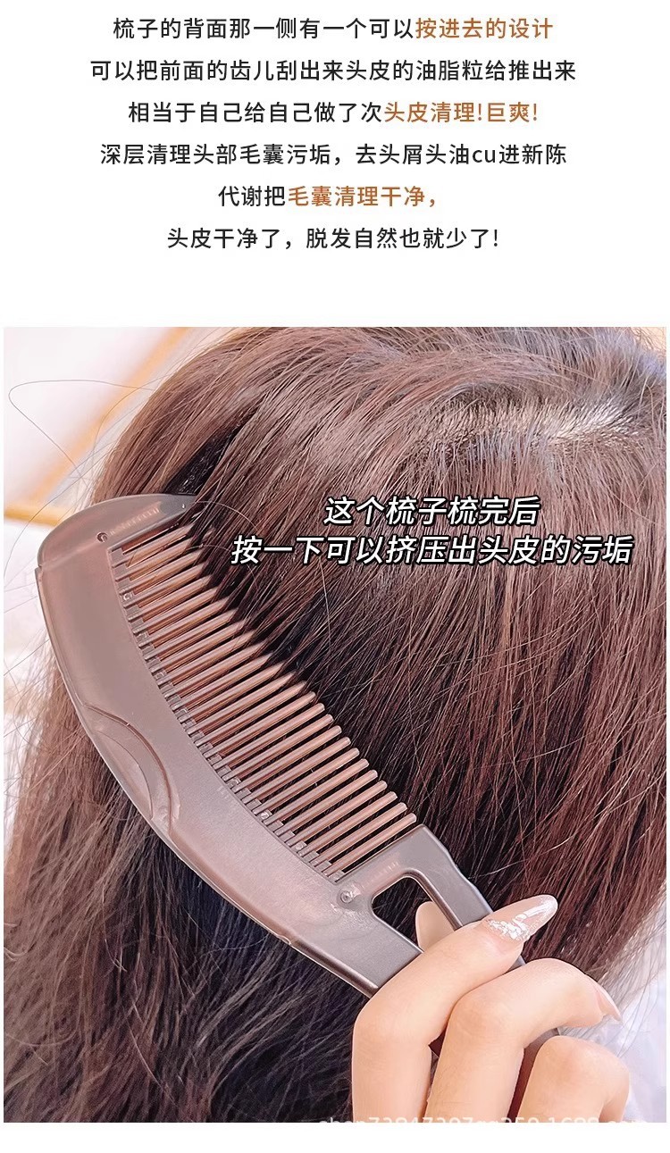 【 Douyin Bestseller 】 The third-generation energy comb for removing oily hair, a no-rinse hollow comb for removing oil particles and cleaning pic 5