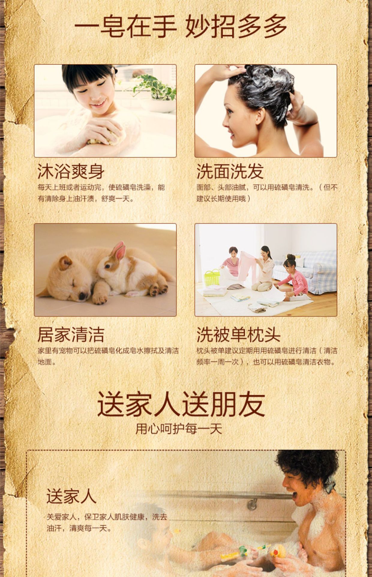 Shanghai sulfur soap, sulfur soap for hand washing and bathing, bathing, full-body cleansing, facial cleansing for both men and women, 85g-90 pic 5