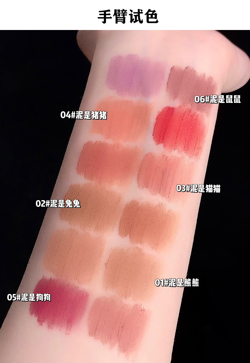 Cappuvini双头酪酪泥哑雾唇釉  显白哑光雾面丝绒卡泡维妮唇泥详情2