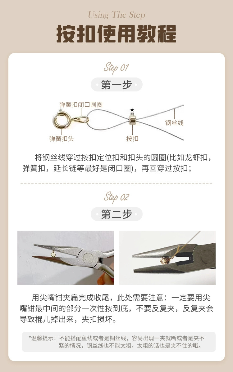 14k gold-plated snap fastener, gold-plated color retention, pressure cooker positioning buckle, fishing line end buckle, diy bracelet and necklace accessories pic 2