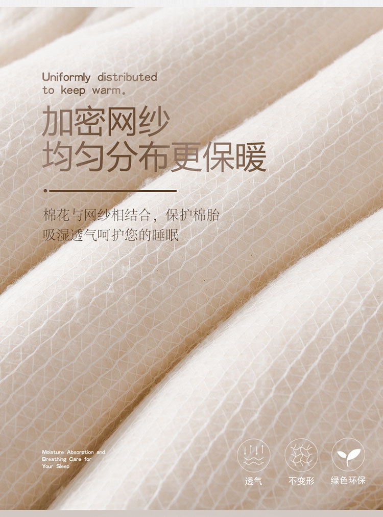 Xinjiang cotton quilts, long-staple cotton winter quilts, thick and warm cotton quilts, cotton quilts, single-person quilts, quilt cores, wholesale quilts pic 16