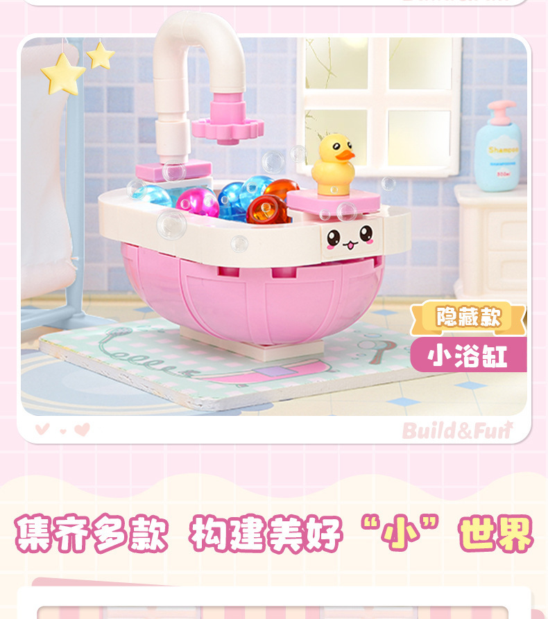 启蒙35011-19糖心蜜语女孩积木开心快餐批发乐高式拼装拼拼乐过家家玩具详情52