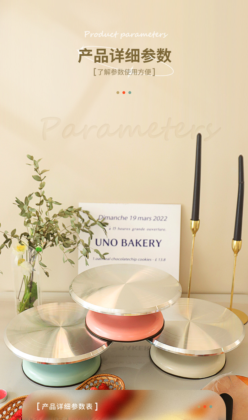 Aluminum alloy cake turntable, cake decorating table, home baking tools, DIY anti-slip plastering, 10-inch decorating turntable pic 11