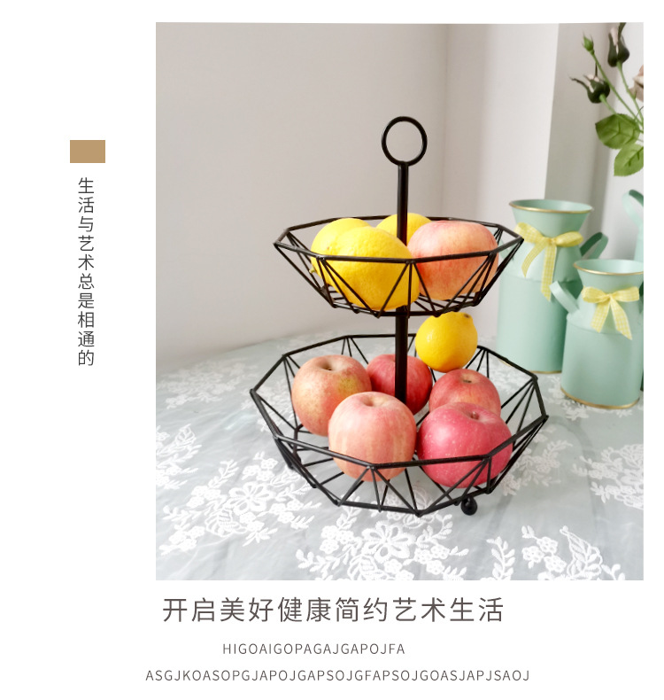 铁艺水果篮创意家用糖果水果盘北欧三层简约跨境格调干果盘批发详情16