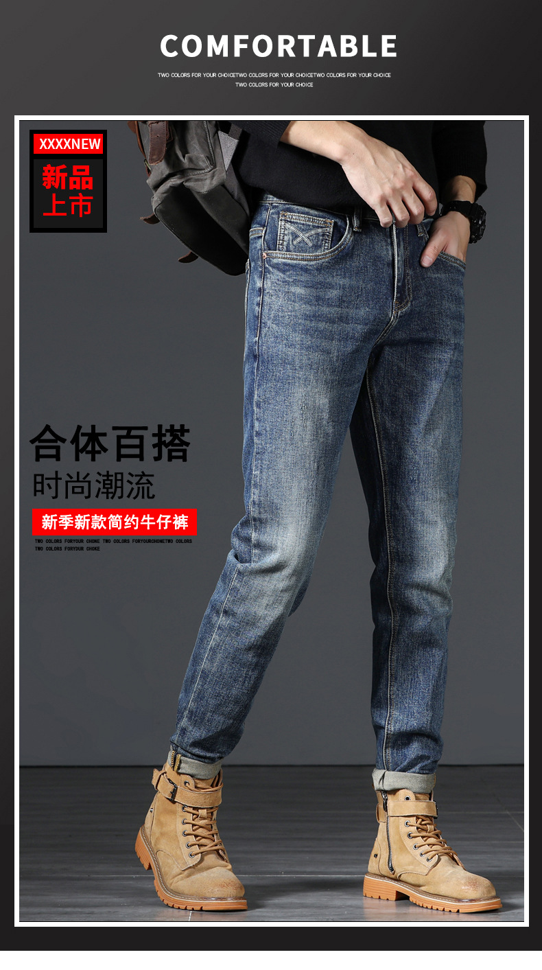 美式大牛直筒牛仔裤男秋季新款潮牌修身舒适柔软水洗休闲百搭长裤详情8