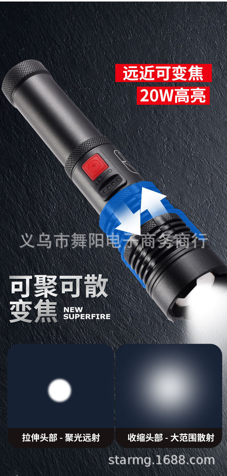 Aluminum alloy zoom P50 high-intensity flashlight, LED telescopic zoom long-range outdoor flashlight, USB charging high-intensity flashlight pic 8