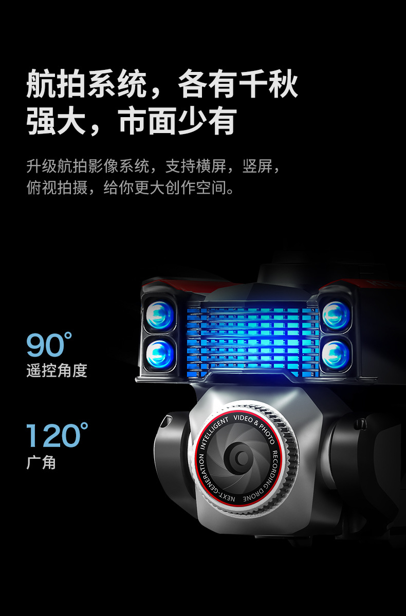 跨境K17max带屏控高清航拍长续航避障 遥控飞机玩具详情12