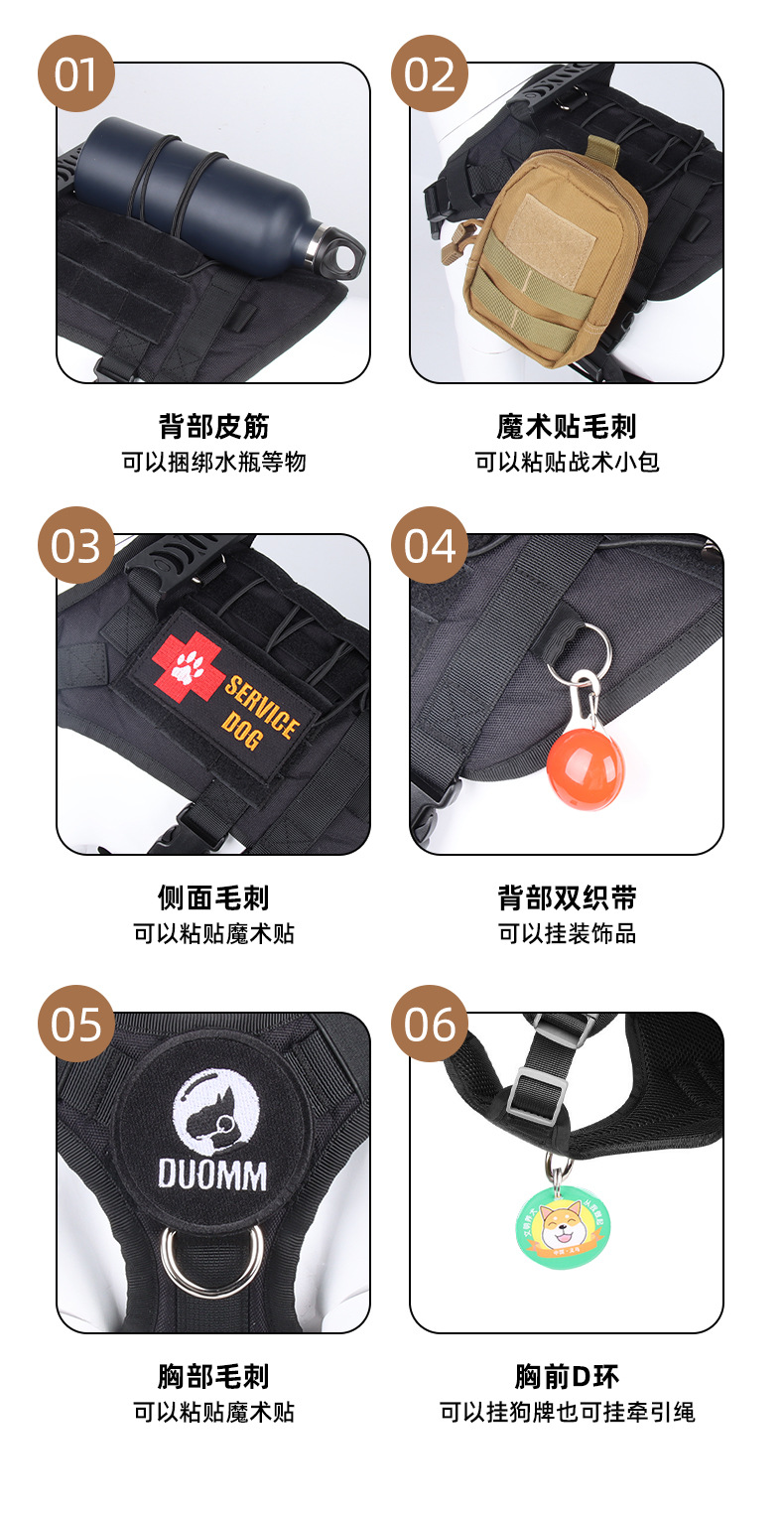 新款宠物战术胸背背心式马甲狗狗胸背带牛津布大狗牵引绳现货批发详情13