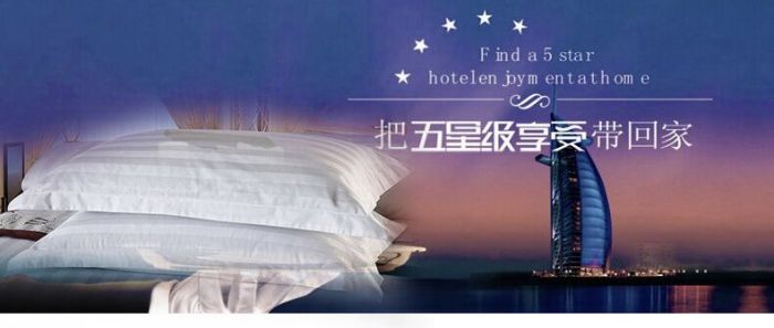 Shefan Hotel supplies: All-cotton pillowcases, bed sheets, duvet covers, and encrypted satin strips pic 4