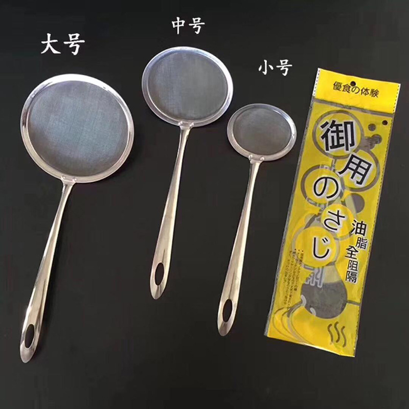 Stainless steel 8 cm oil strainer for deep-frying hot pot, stainless steel oil filter strainer, kitchen cooking utensils pic 27