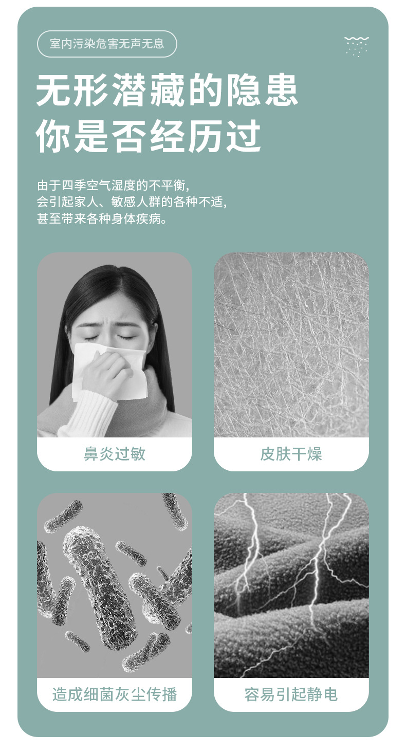 反重力加湿器水滴倒流家用静低音卧室小型办公桌面空气净化大雾量详情3