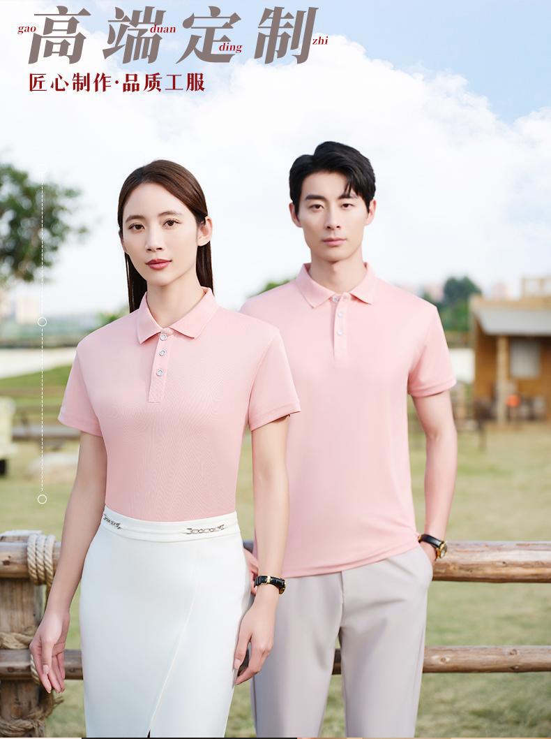 翻领polo衫定制t恤短袖工作服广告衫团体文化衫印字logo刺绣批发详情5