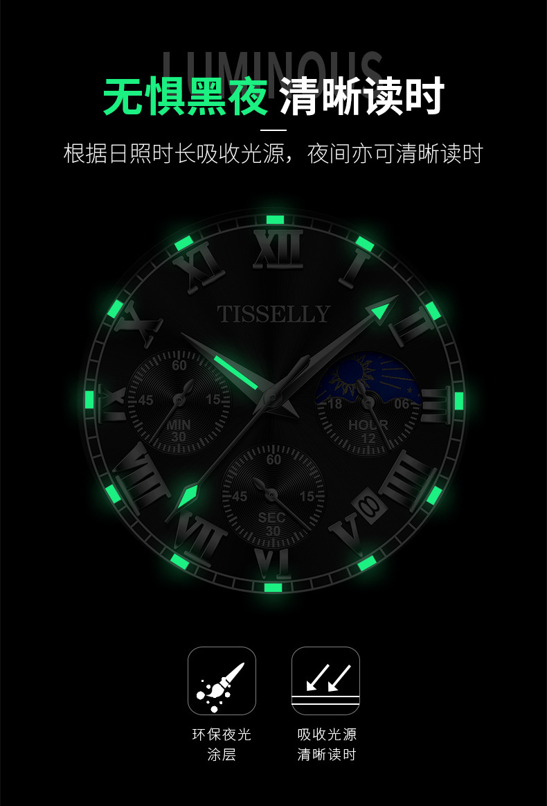 抖音快手爆款男士手表防水夜光石英表简约时尚商务钢带手表男批发详情23