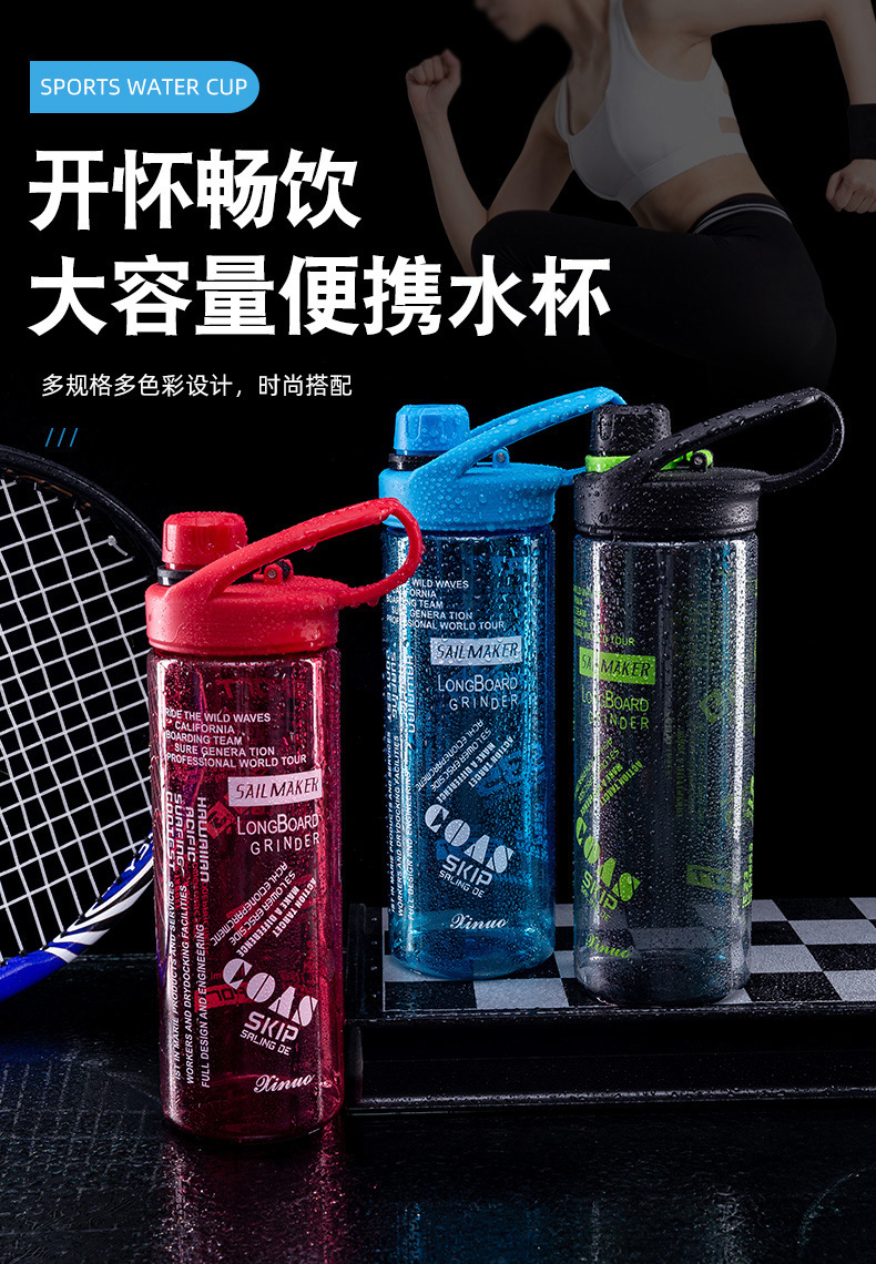 X49-E8-1,E8-2,E8-3,E8-5夏季大容量户外运动健身水杯塑料男女情侣便携水杯可定制详情1