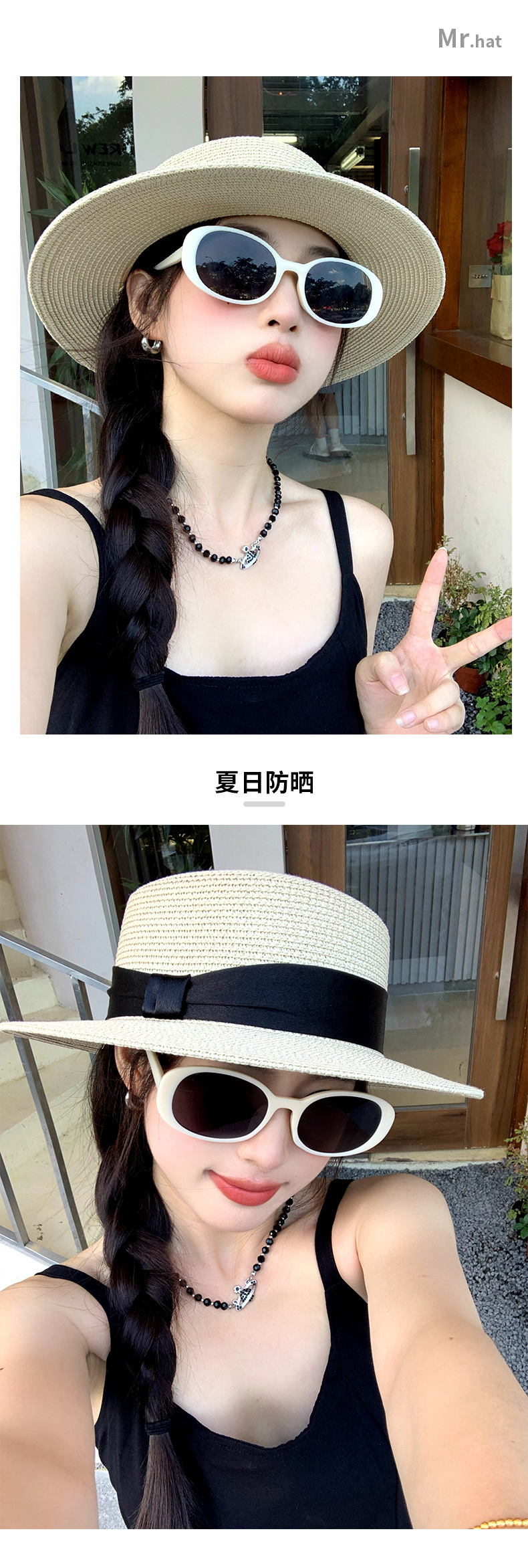 草编帽子女夏季防晒法式平顶草帽海边度假大帽檐遮阳帽高级感礼帽详情24