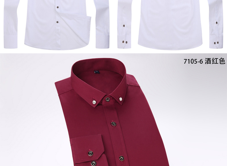 绣标夏季薄款弹力【高棉贡缎】钻扣商务男装时尚休闲男式长袖详情15