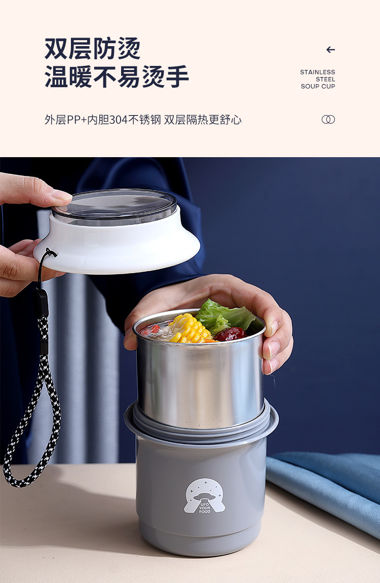 INS日式304不锈钢保温汤杯学生汤粥早餐杯便携水杯户外牛奶咖啡杯详情9