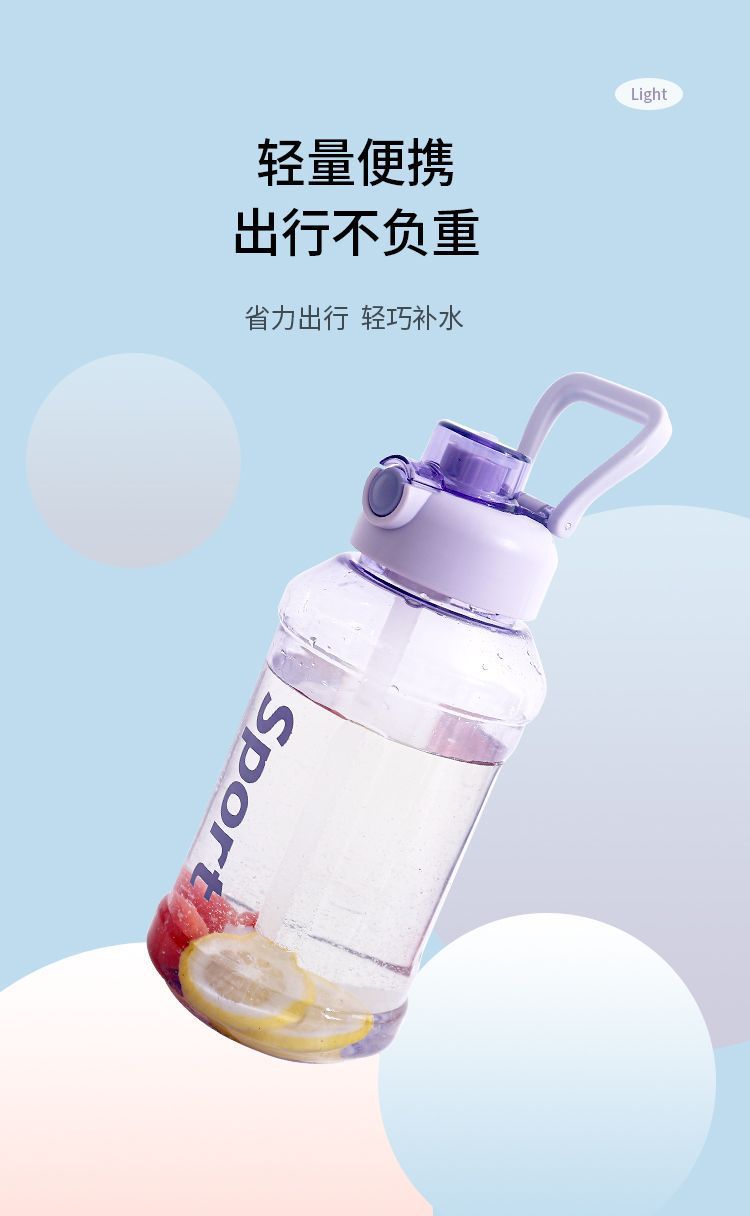 吨吨桶高颜值大容量塑料杯男士户外运动便携水壶夏季耐高温太空杯详情18