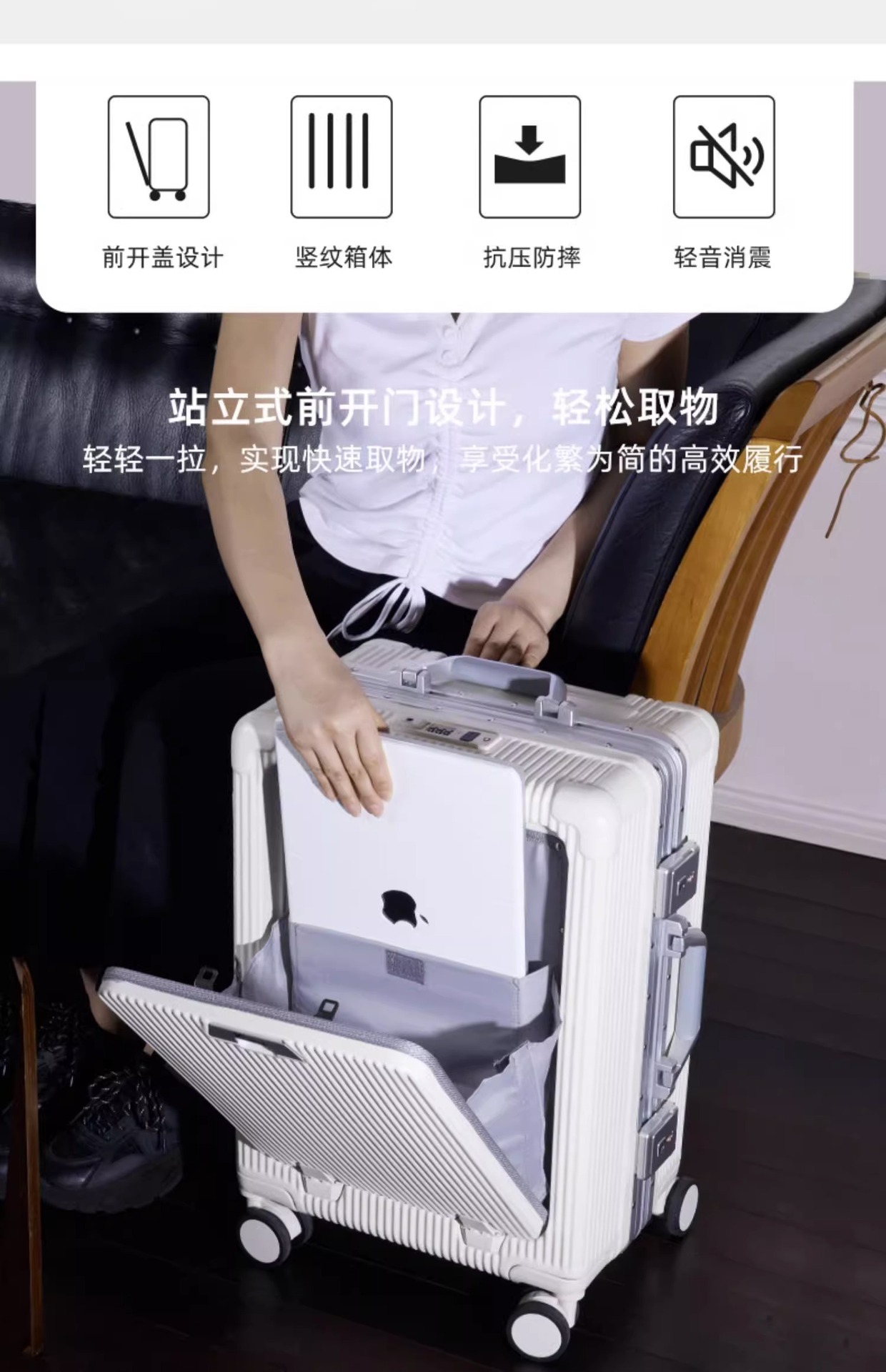 多功能行李箱铝框前置开口开盖拉杆箱旅行箱密码箱20寸登机箱批发详情7