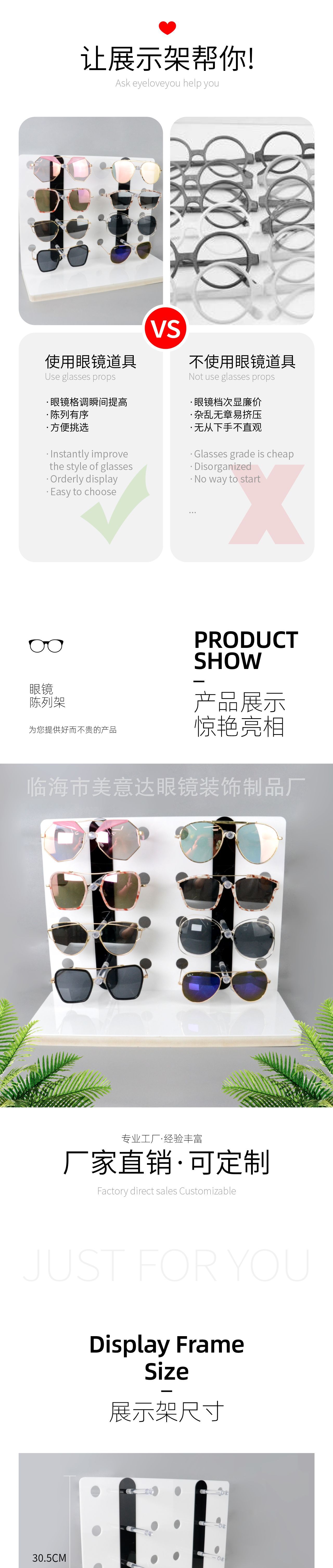 8 pairs of acrylic glasses display stands, sunglasses display props, glasses display stands pic 2