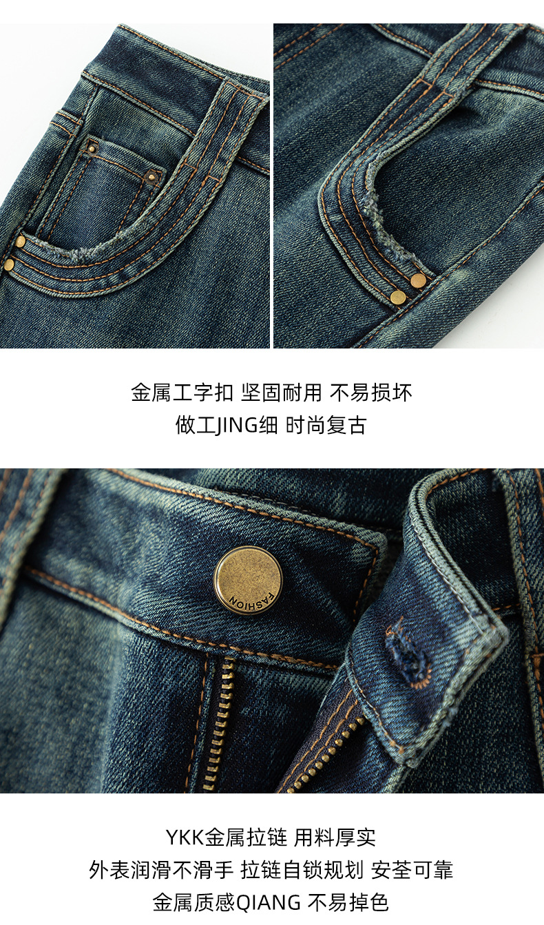 复古做旧牛仔裤女冬加绒新款高腰垂感喇叭裤修身显瘦弹力马蹄裤子详情12