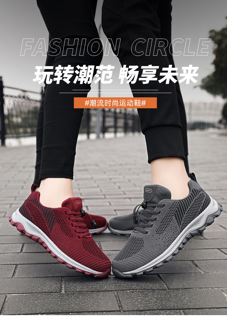 健步鞋2023新款旅游鞋鞋厂舒适中老年软底跑步鞋老人情侣运动鞋详情6