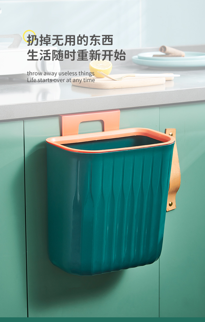 G468-708-709 Kitchen trash can wall-mounted, household covered toilet, bathroom, living room, wastebasket, kitchen waste hanging type pic 16