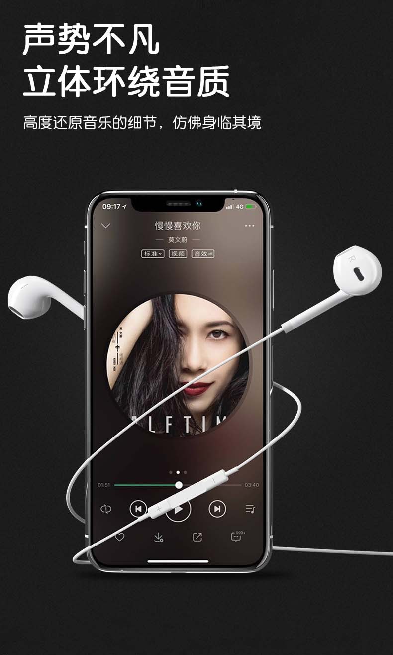 线控蓝牙有线耳机适用于iphone华为苹果安卓typec接口K歌带麦直插详情3