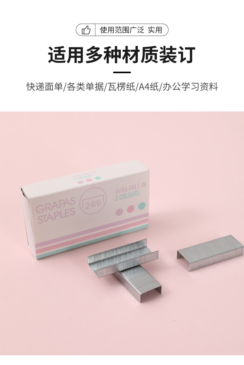Lidemei No. 12 uniform staples, office universal No. 10 staples, size size, 25-page binding staples pic 11