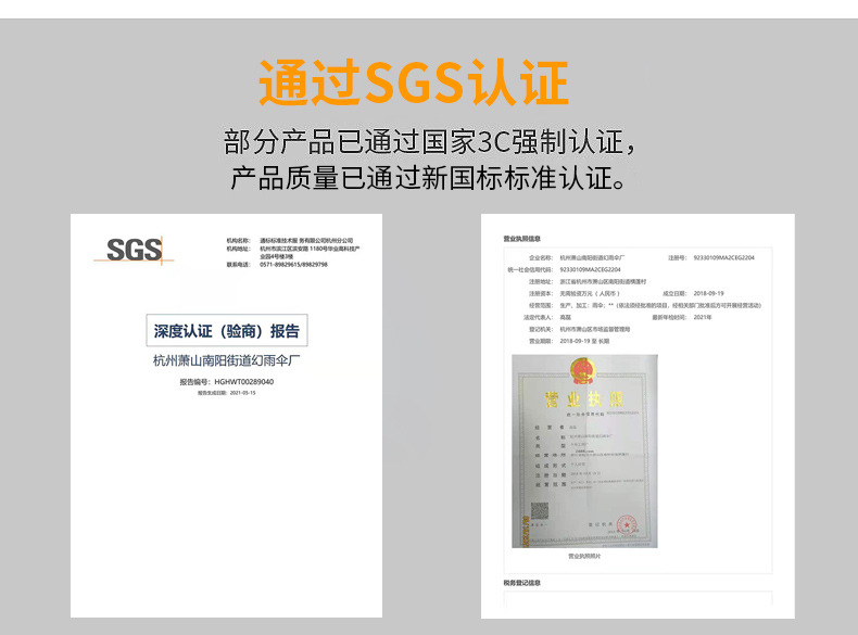 雨伞批发个性长杆高尔夫遮阳伞防紫外线大号太阳伞手动8k半自动伞详情16