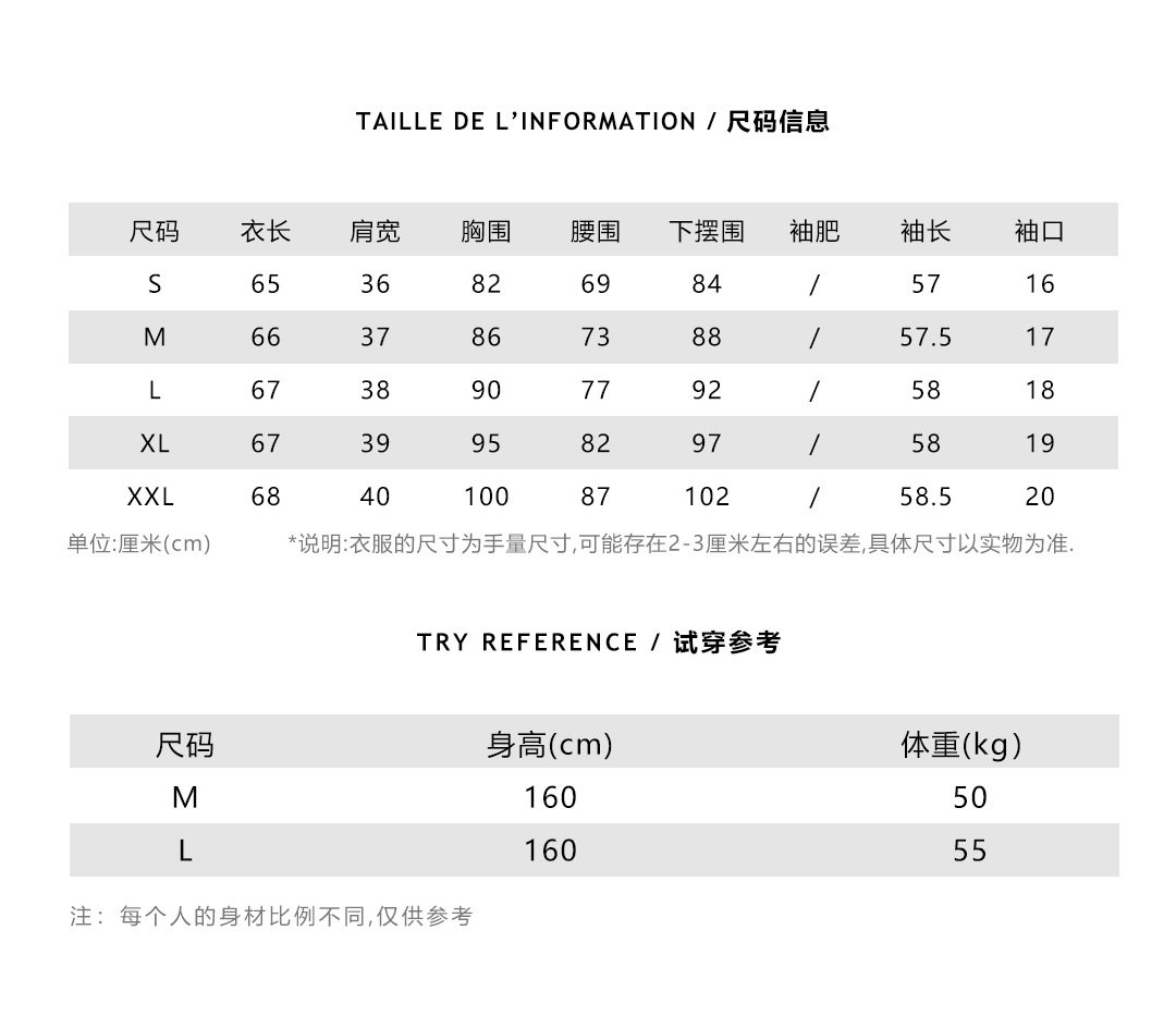 芙笙纪网纱微透拼接上衣秋冬新款内搭打底衫洋气高领长袖详情3