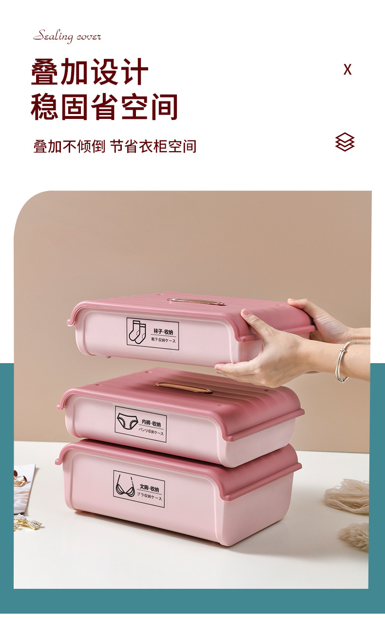 High-quality storage bra box, storage box, drawer-style storage box, dormitory household storage wardrobe, storage wonder pic 12