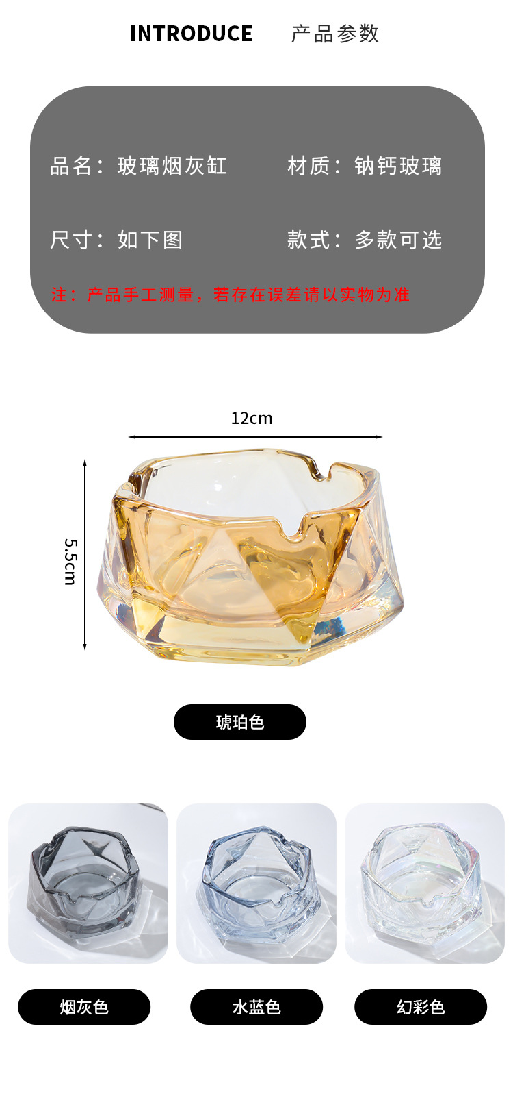 Simple glass ashtray, transparent living room, household ashtray, Nordic-style cigarette cup, hotel decoration, commercial light luxury pic 6