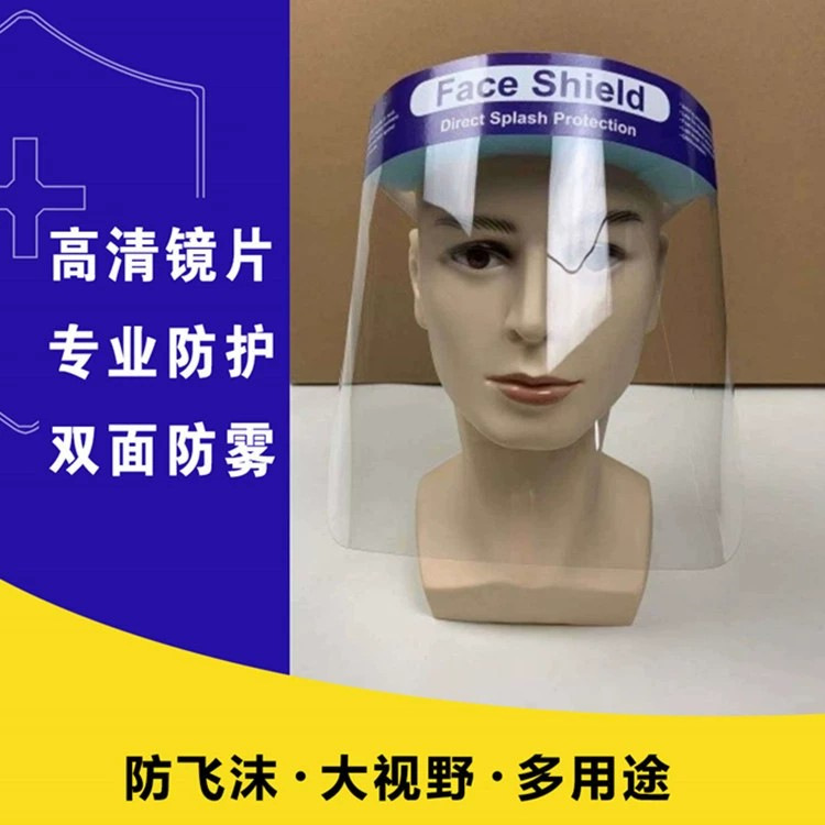 头戴式明防海绵面罩透护防雾防飞沫隔离面罩厨房防油溅厂家批发详情4