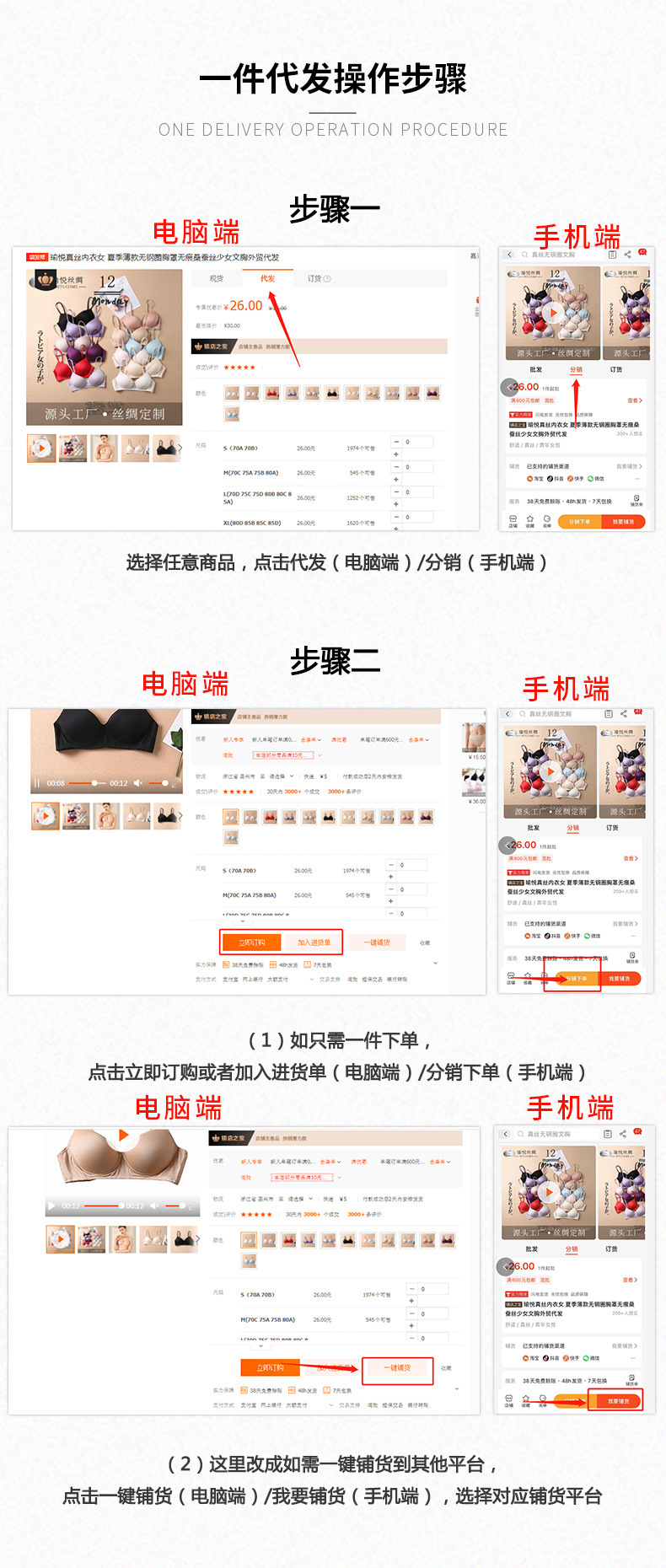 新款桑蚕丝半身裙 女士真丝针织花边半身裙 真丝衬裙打底裙睡裙详情13