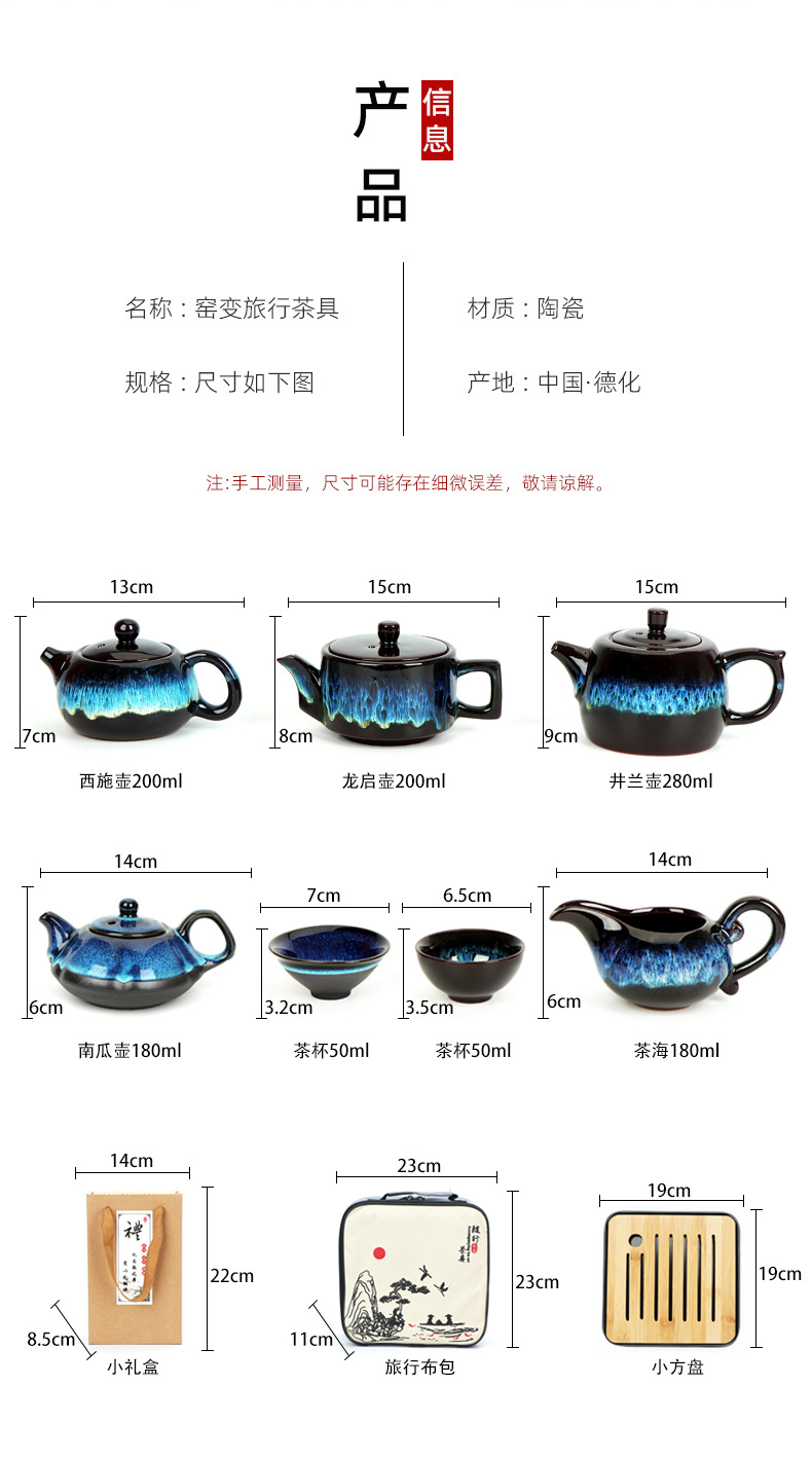 旅行茶具-拷贝_03.jpg