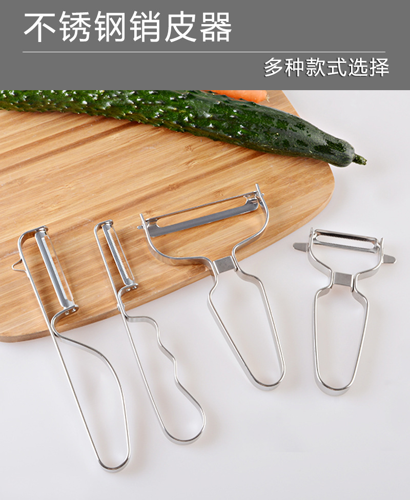 不锈钢多功能削皮器瓜果刨厨房多功能瓜果削皮器果蔬刨家用削皮器详情1