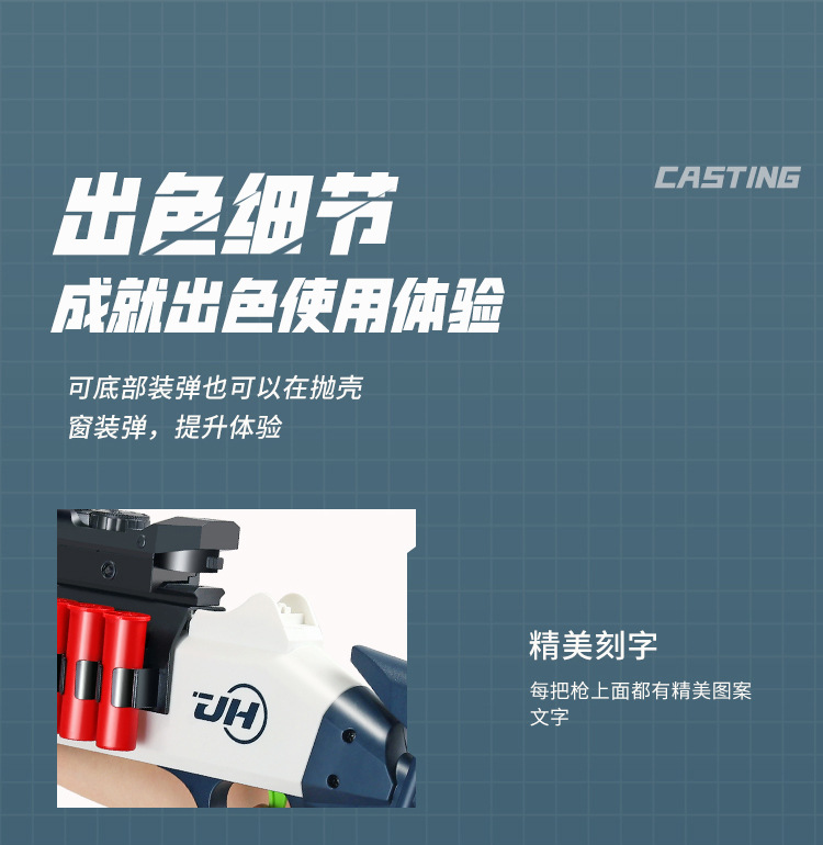 儿童xm1014抛壳软弹枪仿真来福散弹喷子枪s686模型吃鸡玩具详情10