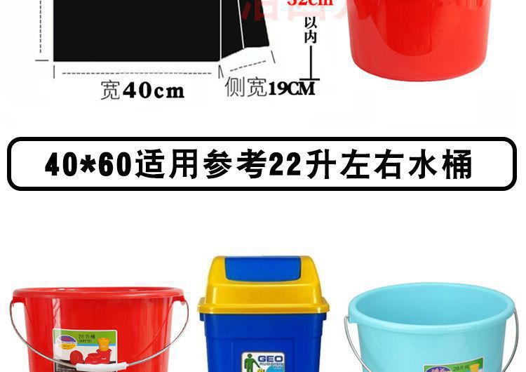 Jie Sifang garbage bags are thickened and extra-thick. They are suitable for kitchen use with handles and enlarged for office use. They are plastic bags that are cost-effective pic 14