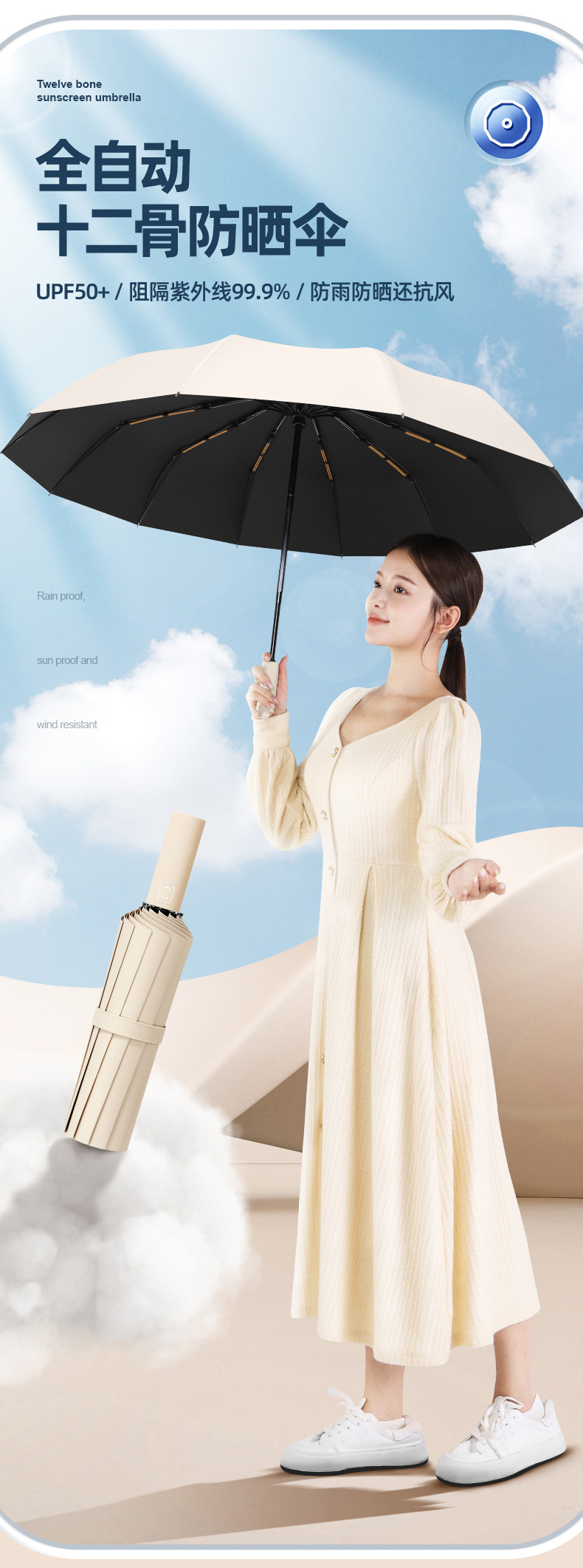 全自动雨伞折叠24骨双人伞超大遮阳防紫外线太阳伞大量批发广告伞详情3