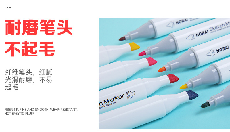 批发双头创意马克笔pp油性马克笔盒子彩色马克笔学生专用套装80色详情13