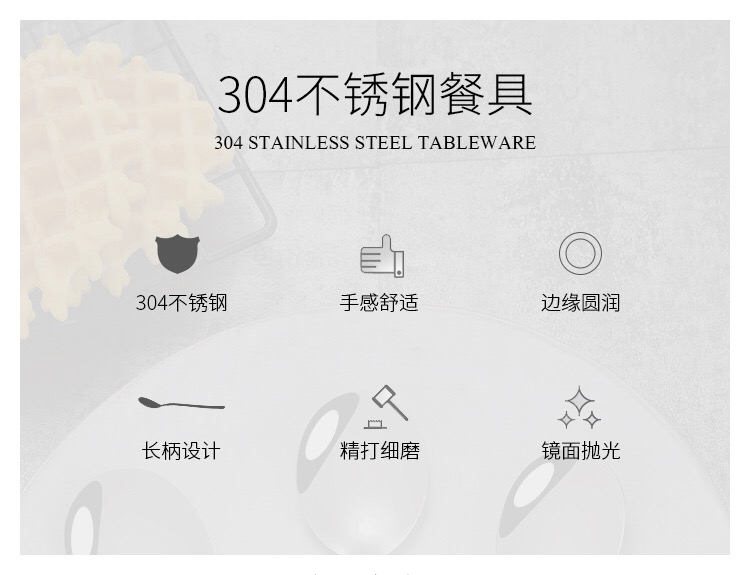 304 stainless steel spoons, Korean-style dessert spoons and forks, coffee long-handled stirring spoons, and rice soup spoons can be customized with logos pic 2