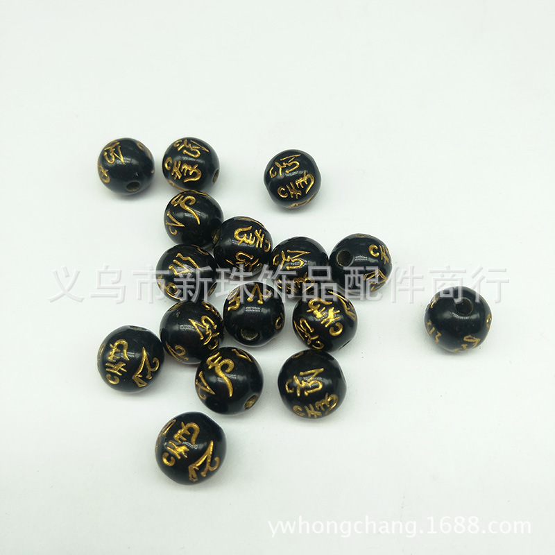 abs acrylic prayer beads manufacturer supplies loose beads and hand-strung beads pic 9