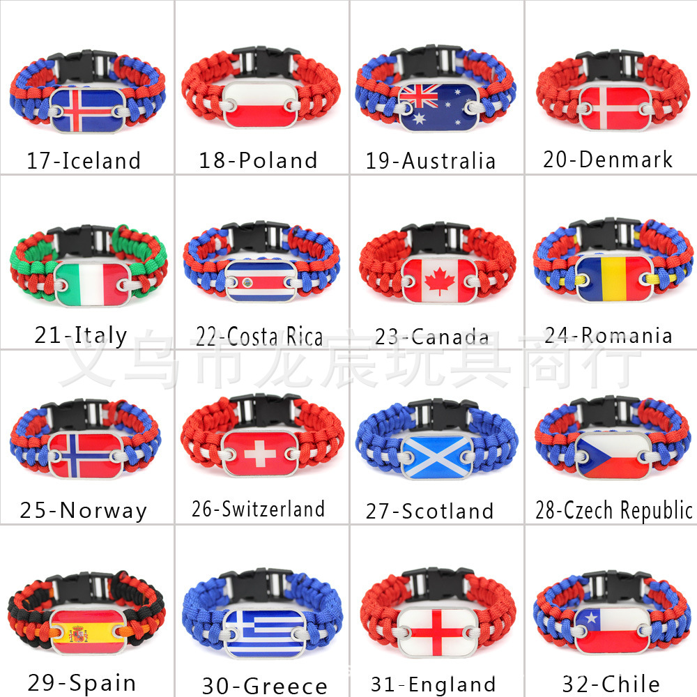 供应圭亚那国旗手链世界各国国旗伞绳编织手链户外救生手镯详情2