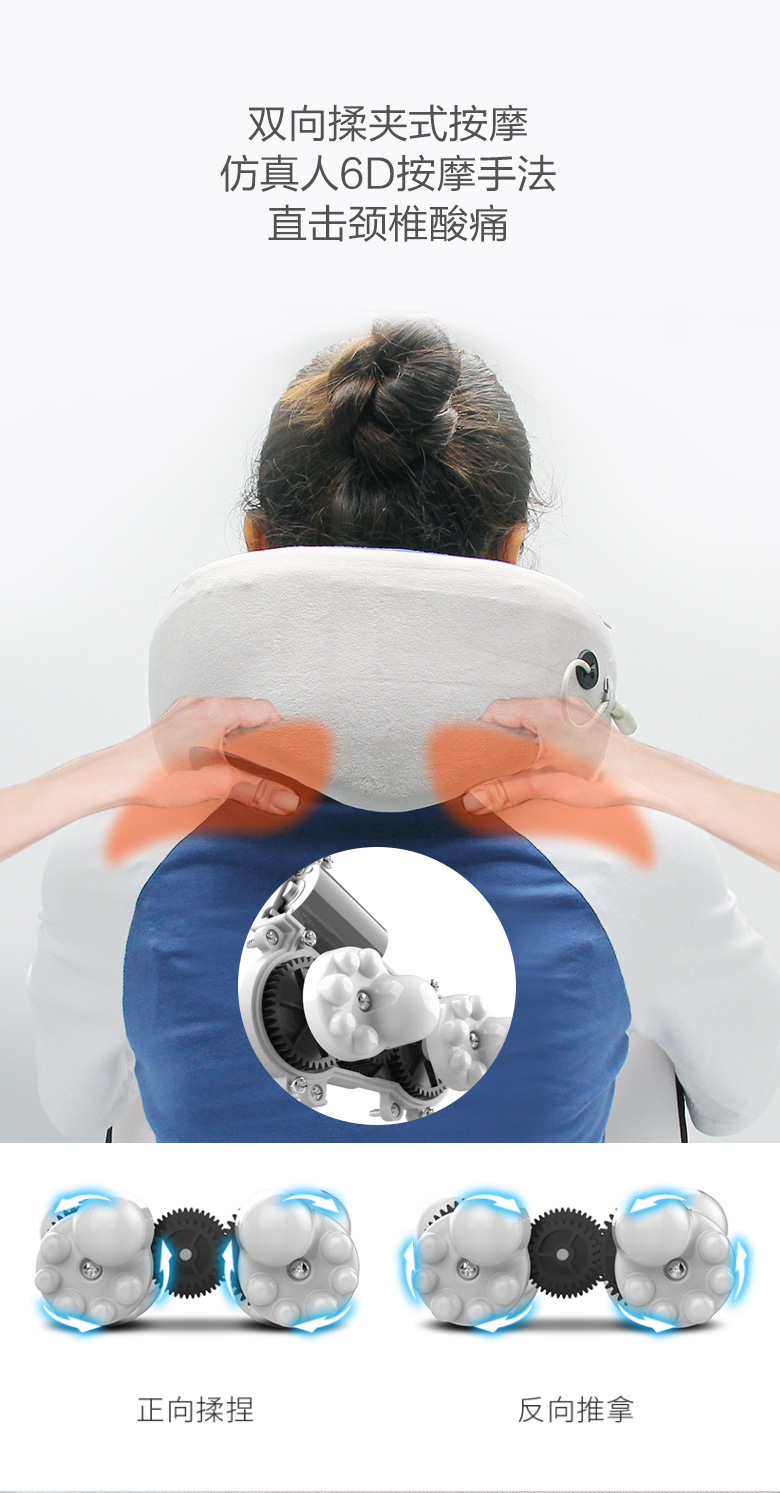 Wholesale gifts of multi-functional cervical massage pillows, U-shaped pillows, travel pillows, neck protection pillows and electric massage pillows from the manufacturer pic 5