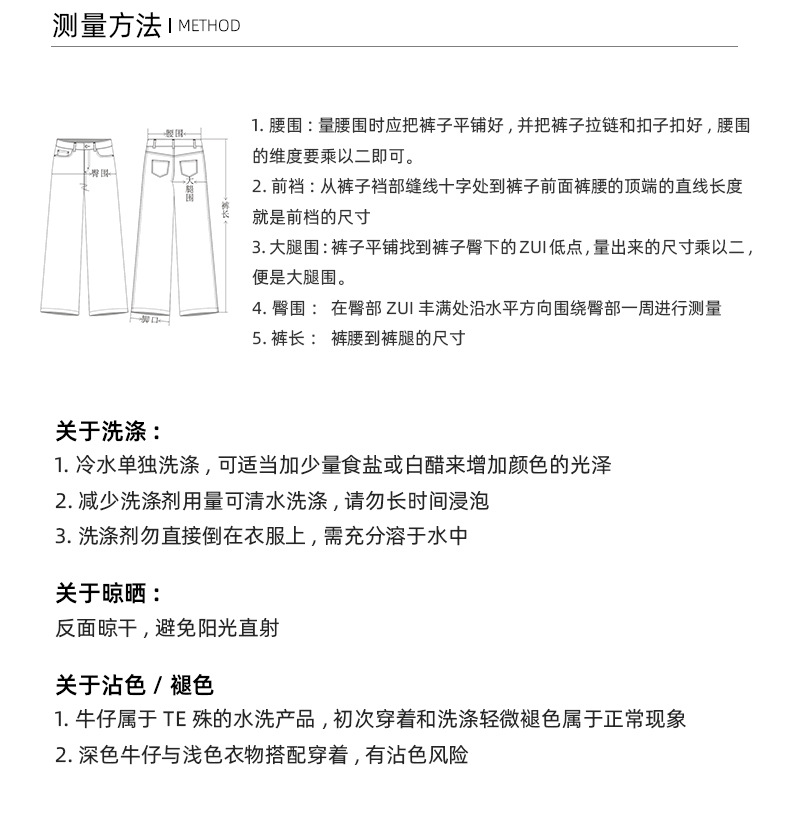 复古做旧牛仔裤女冬加绒新款高腰垂感喇叭裤修身显瘦弹力马蹄裤子详情17